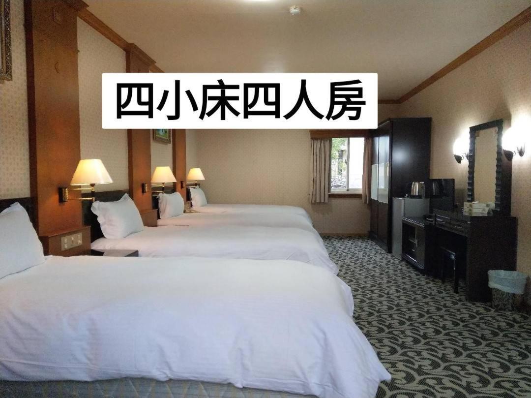 关山镇 山水轩渡假村饭店酒店 外观 照片