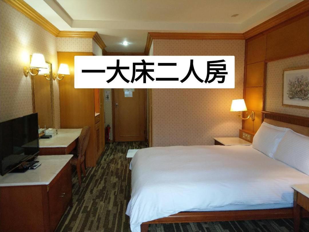 关山镇 山水轩渡假村饭店酒店 外观 照片
